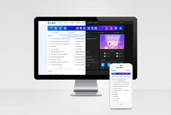(自适应手机端)HTML5响应式APP应用软件下载pbootcms网站模板 手机应用教程网站源码下载