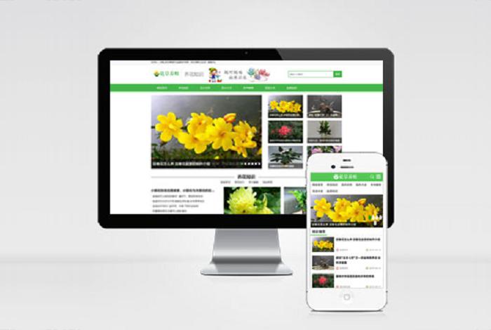 (PC+WAP)花卉养殖新闻资讯类pbootcms模板 绿色花草植物网站源码下载