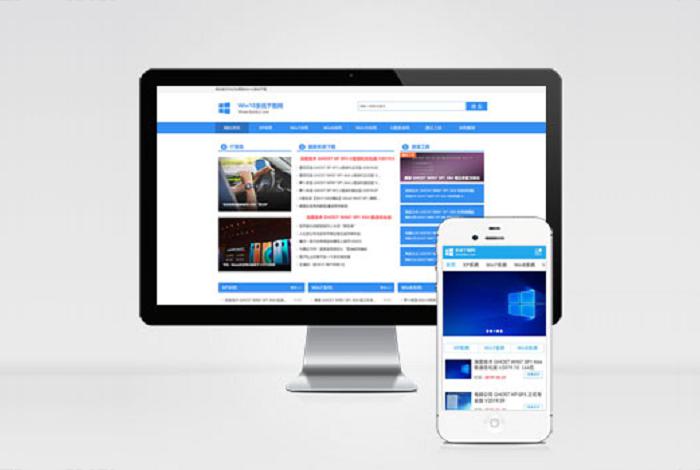 (PC+WAP)电脑操作系统软件下载类网站pbootcms模板 windows系统软件下载网站源码
