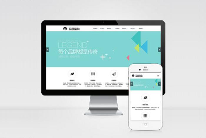 (自适应手机端)响应式品牌策划类网站pbootcms模板 品牌策划公司企划策划网站源码下载