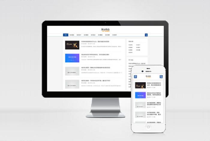 (自适应手机端)响应式SEO教程资讯类网站pbootcms模板 SEO博客优化网站源码下载