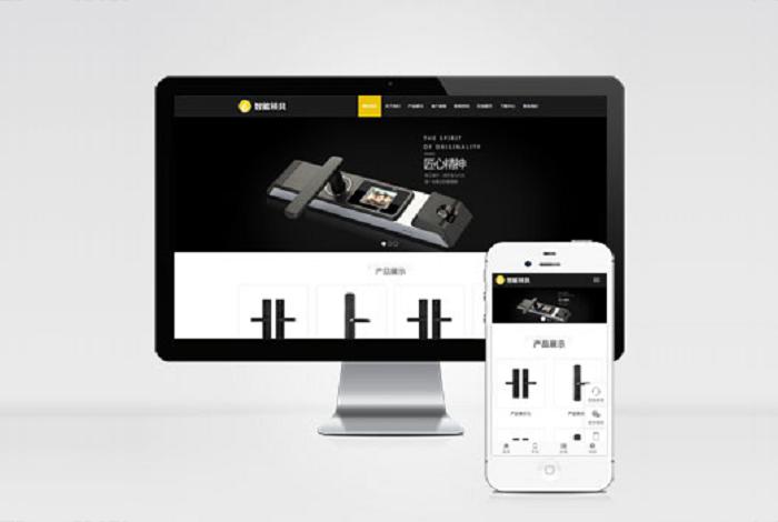 (自适应手机版)HTML5智能锁具电子产品研发类网站pbootcms模板 响应式电子智能锁网站源码下载