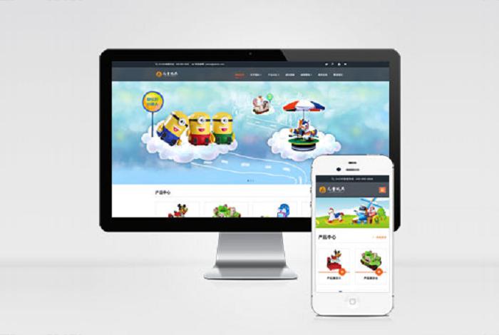 (自适应手机端)HTML5响应式儿童乐园玩具批发制造类企业网站pbootcms模板 玩具游乐设施网站源码下载