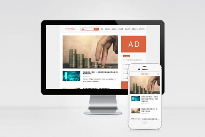 (自适应手机端)响应式HTML5文章新闻资讯网站博客整站pbootcms模板 创业博客类网站源码下载