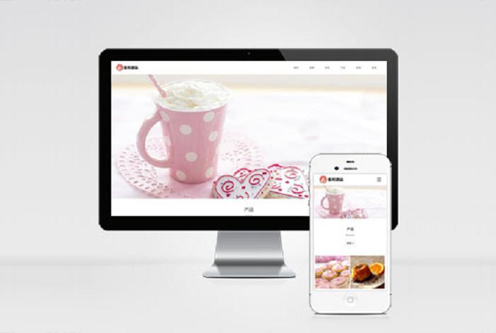 (自适应手机端)响应式蛋糕甜点类网站pbootcms模板 html5甜品糕点美食网站源码下载