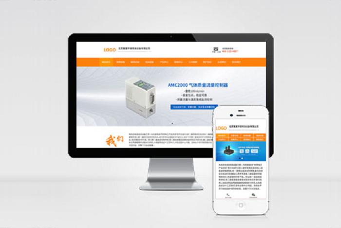 (自适应手机端)喷涂喷塑设备类网站pbootcms模板 吹塑机械设备网站源码下载