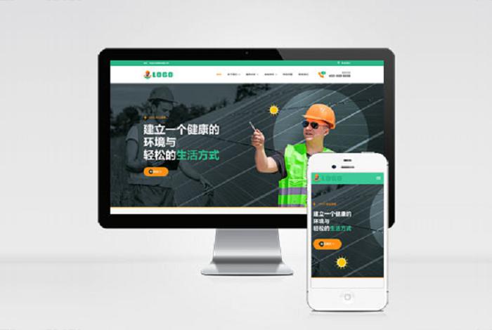(自适应手机端)响应式维修类网站模板 家电维修网站源码下载