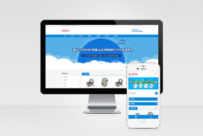 (自适应移动端)响应式电子产品pbootcms网站模板 HTML5电子元件网站源码下载