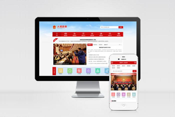 (PC+WAP)pbootcms协会类网站模板 红色风格网站源码下载