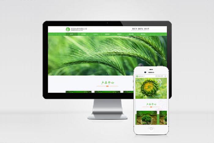 (自适应手机端)响应式通用医药制药类企业网站模板 HTML5农业园林网站源码下载
