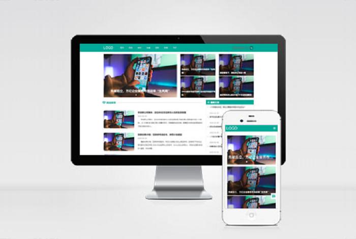 (自适应手机端)科技新闻博客资讯类网站pbootcms模板 财经新闻资讯网站源码下载