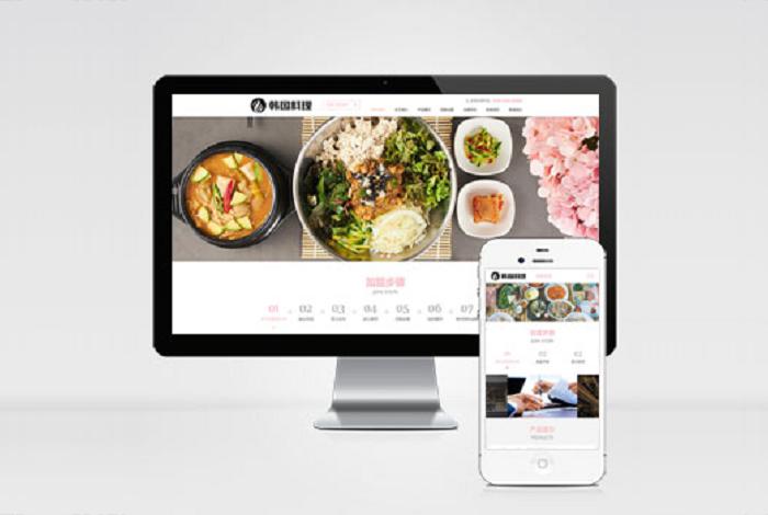 (自适应手机端)pbootcms餐饮美食小吃连锁店网站模板 HTML5韩国料理加盟网站源码下载