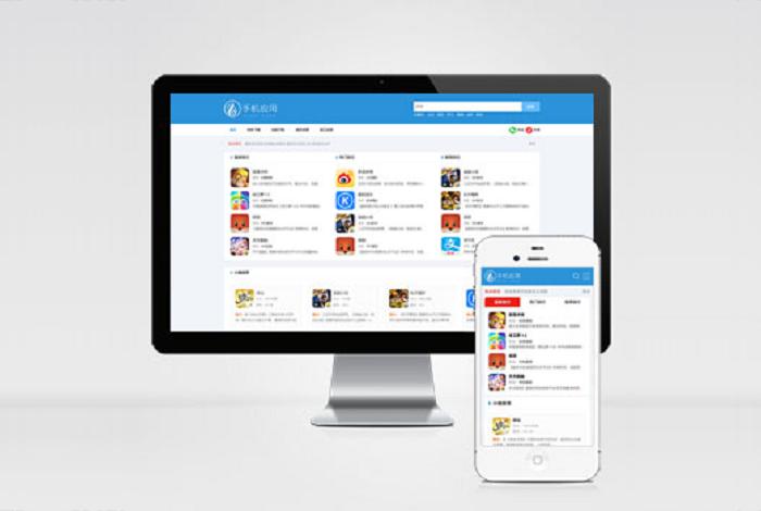 (自适应手机端)APP应用软件下载站pbootcms模板 HTML5响应式手机软件下载网站源码