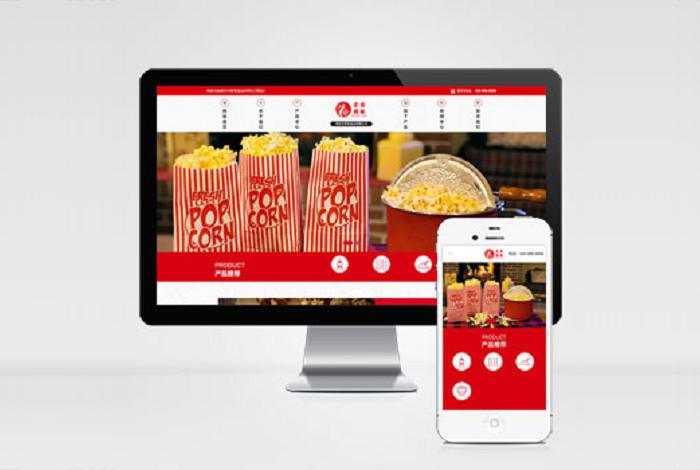 (自适应手机端)响应式高端食品加工企业网站pbootcms模板 HTML5食品企业网站源码下载