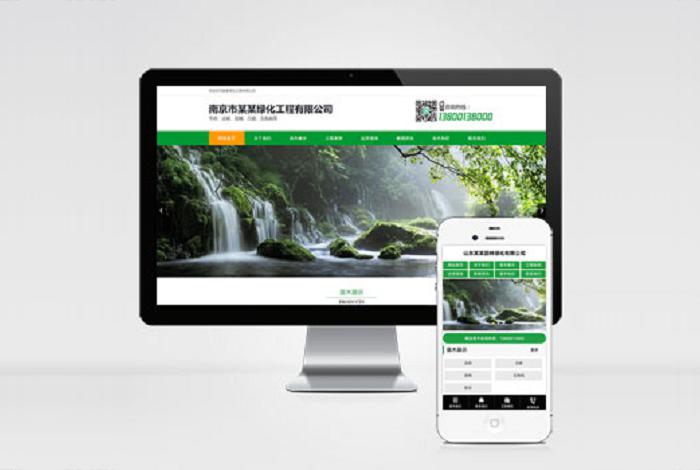 (PC+WAP)绿色园林苗木类pbootcms网站模板 农林种植树苗网站源码下载