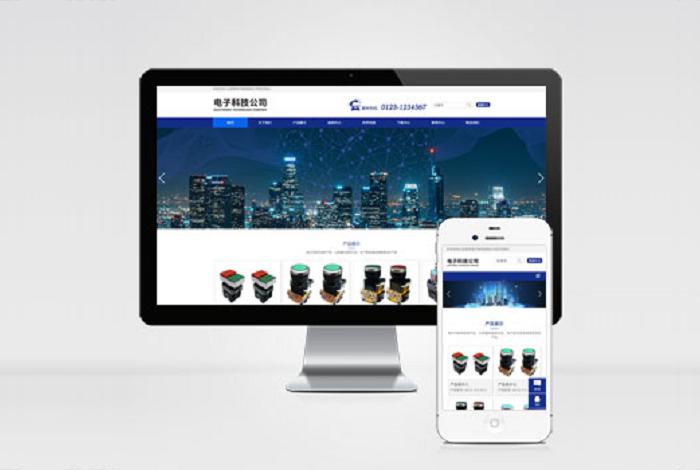 (自适应手机端)响应式简繁双语HTML5电子电器设备制造类网站pbootcms模板