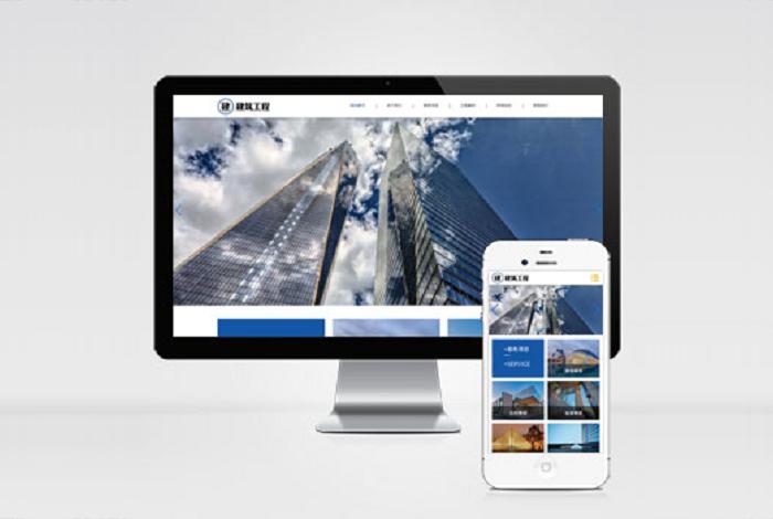 (自适应手机端)HTML5响应式大气建筑建设网站pbootcms模板 建筑工程公司网站源码下载