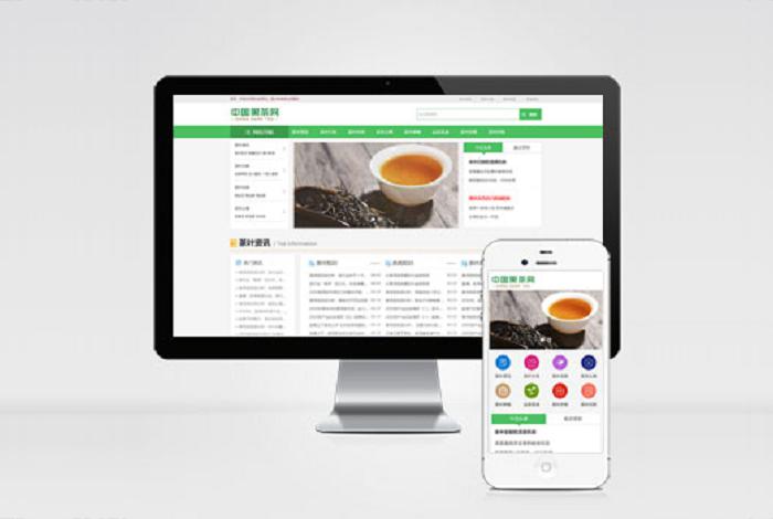 (自适应手机端)响应式茶叶茶艺文章类网站pbootcms模板 新闻资讯知识类网站源码下载