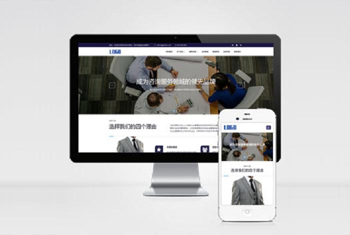 (自适应手机端)人才招聘企业服务类网站pbootcms模板 人力资源劳务派遣公司网站源码下载
