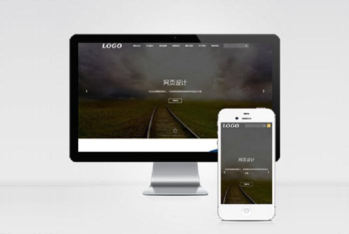 (自适应手机端)网页设计网站建设类pbootcms模板 IT网络公司网站源码下载