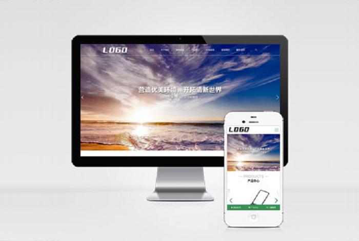 (自适应手机端)环保节能科技pbootcms网站模板 环保设备网站源码下载