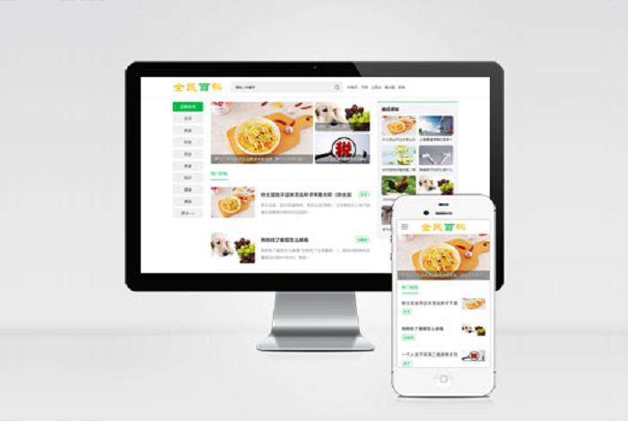 (PC+WAP)生活百科资讯pbootcms网站模板