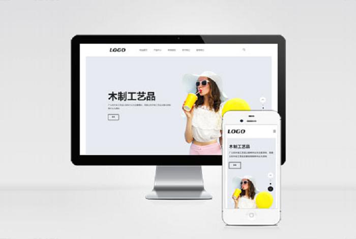 (自适应手机端)生活家具产品网站模板下载-带三级子菜单栏目