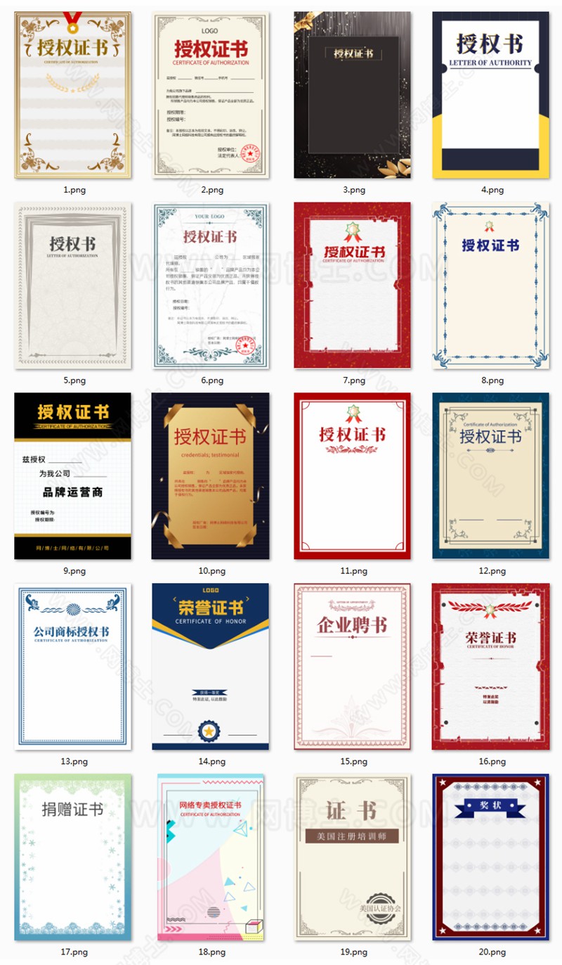 商品防伪防串货和代理授权查询系统