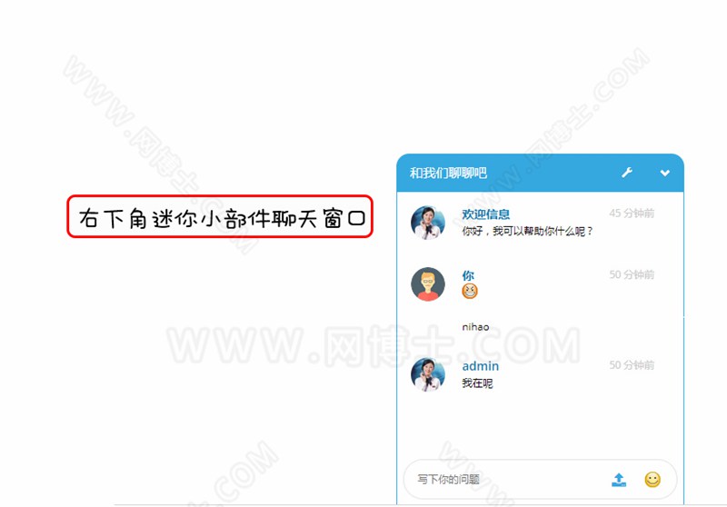 新版在线客服系统_企业网站官网客服系统_APP网页公众号小程序Web在线客服+APP客服