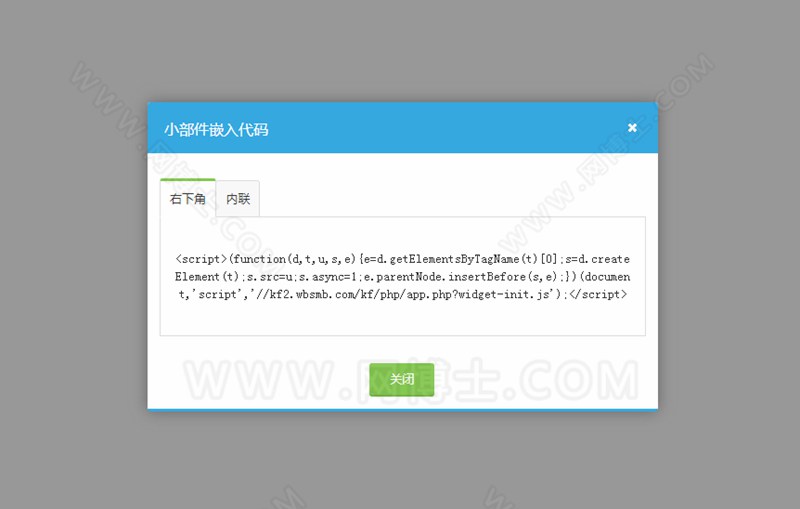 新版在线客服系统_企业网站官网客服系统_APP网页公众号小程序Web在线客服+APP客服