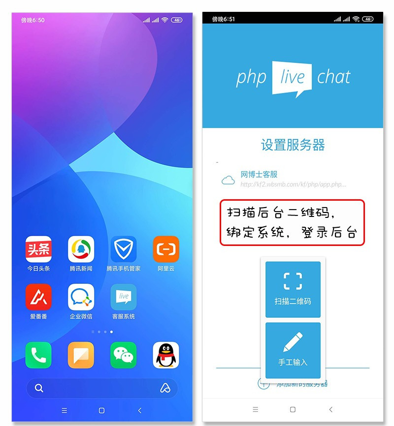 新版在线客服系统_企业网站官网客服系统_APP网页公众号小程序Web在线客服+APP客服