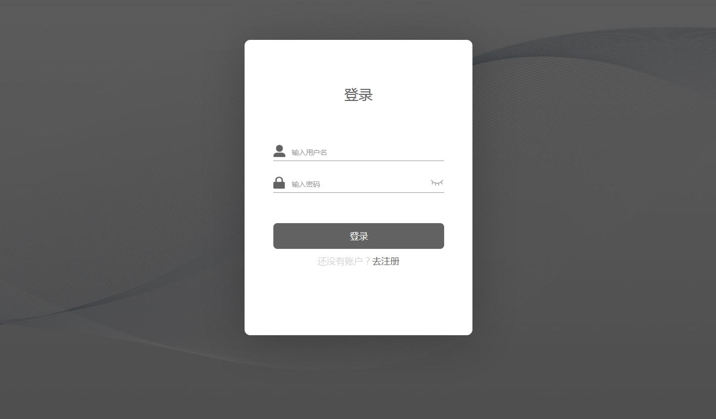 E起聊即时通讯能建群能加好友能发图片能发语音含安卓app