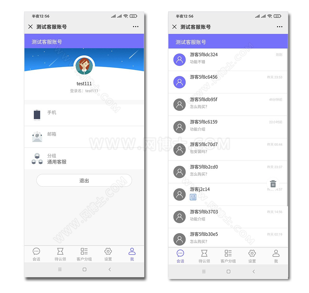 网页在线客服WAP客服公众号客服无限客服无限坐席私有化部署