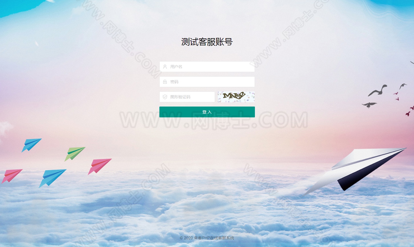 网页在线客服WAP客服公众号客服无限客服无限坐席私有化部署