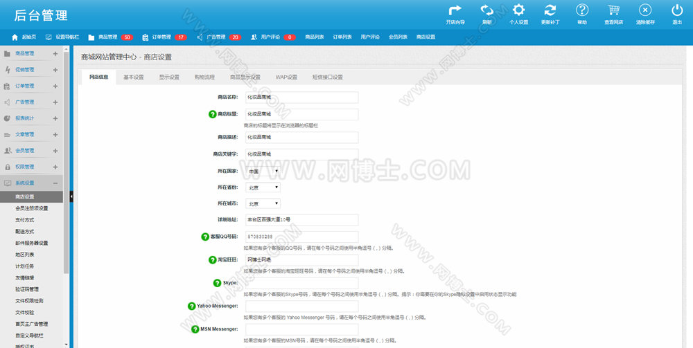 化妆品商城 化妆美容护肤品导购,大品牌化妆品购物网站