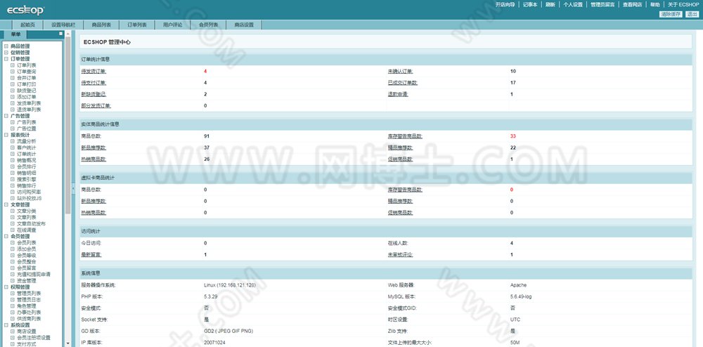 美丽说服装商城PC+手机