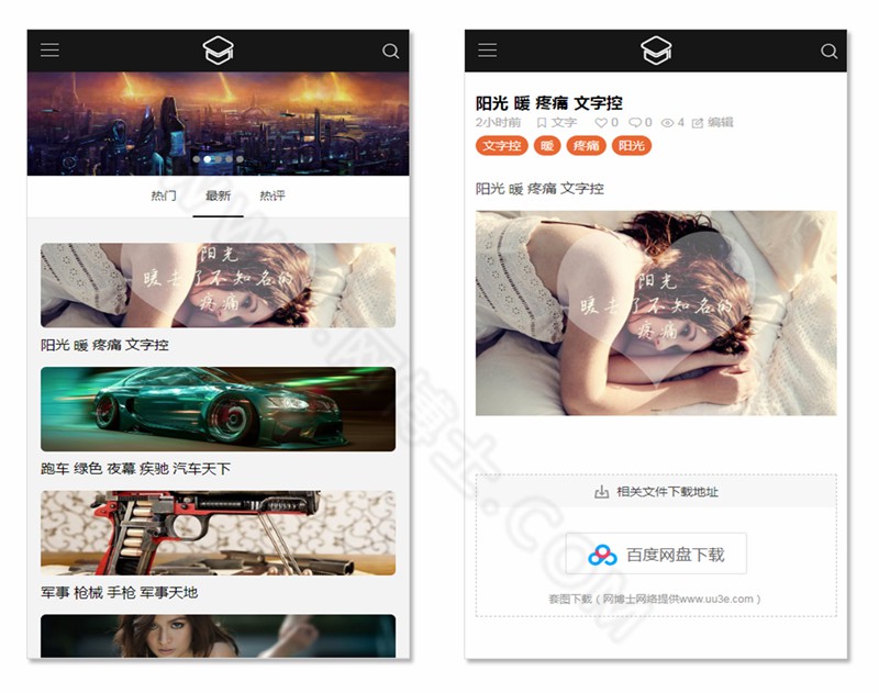 wordpress 图片网站-图库网站-美图网