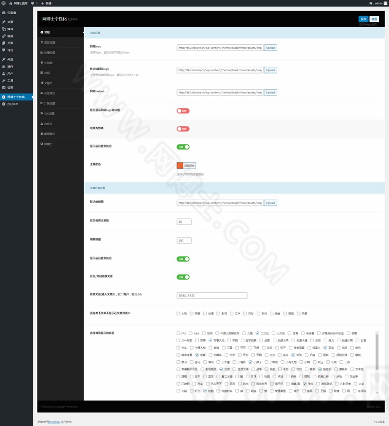 wordpress 图片网站-图库网站-美图网