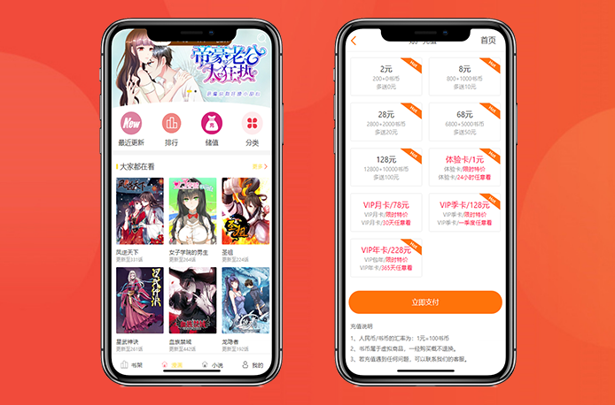 带听书小说 带手机版 全自动采集+搭建教程 dedecms内核
